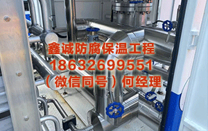 汕尾设备保温厂家 赵魏韩三国由抱团取暖到黑为仇是从什么时刻运转的？